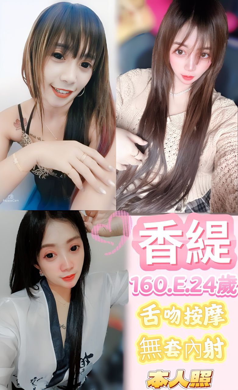 新竹青魚 小曼 擅長後戲按 24|36D